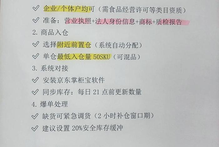 无货源电商怎么做靠谱吗，无货源电商怎么做的