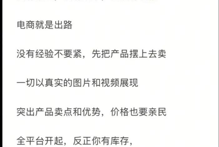 电商外包运营是干嘛的、电商外包运营是干嘛的啊