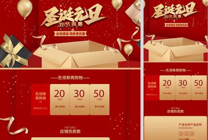 电商素材网站推荐、电商素材网站推荐大全