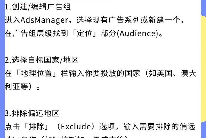 facebook的广告政策是什么 facebook广告是什么意思 facebook的广告政策是什么 facebook广告是什么意思