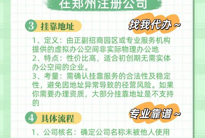 郑州跨境电商代办,郑州跨境电商代办电话 郑州跨境电商代办,郑州跨境电商代办电话