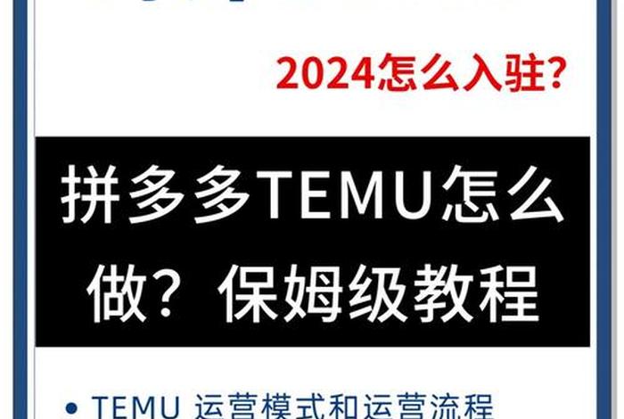 拼多多app在国外还能继续用吗、拼多多app在国外还能继续用吗安全吗 拼多多app在国外还能继续用吗、拼多多app在国外还能继续用吗安全吗