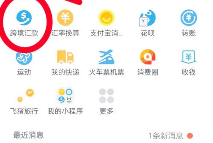跨境电商第三方收款平台怎么收款 - 跨境电商第三方收款平台怎么收款的 跨境电商第三方收款平台怎么收款 - 跨境电商第三方收款平台怎么收款的