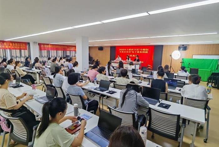 青岛电商培训学校;青岛电子商务培训学校 青岛电商培训学校;青岛电子商务培训学校