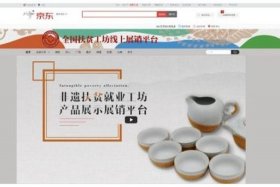 电商投诉电话24小时热线、京东电商投诉电话24小时热线