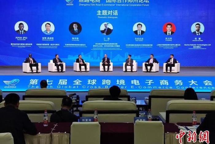 丝路电商惠全球(2021丝路电商) 丝路电商惠全球(2021丝路电商)