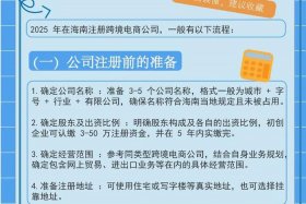 个人注册的跨境电商平台，跨境电商个人可以注册的平台