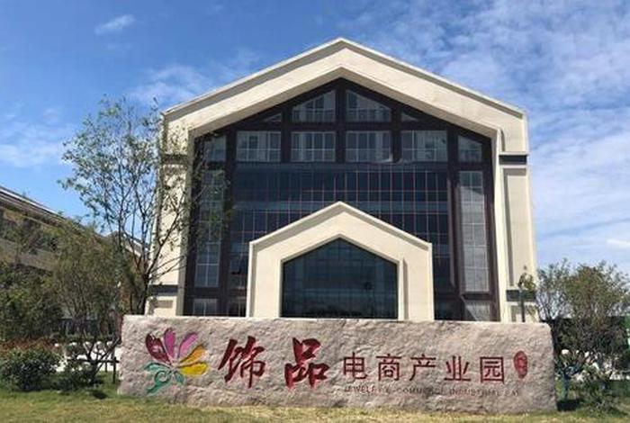 潮汕电商村(潮汕电商村在哪个位置) 潮汕电商村(潮汕电商村在哪个位置)