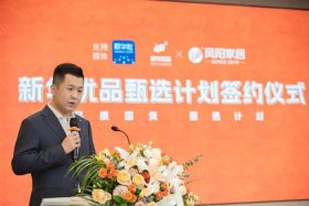 中国电商家具第一镇，中国电商家具第一镇 新华日报