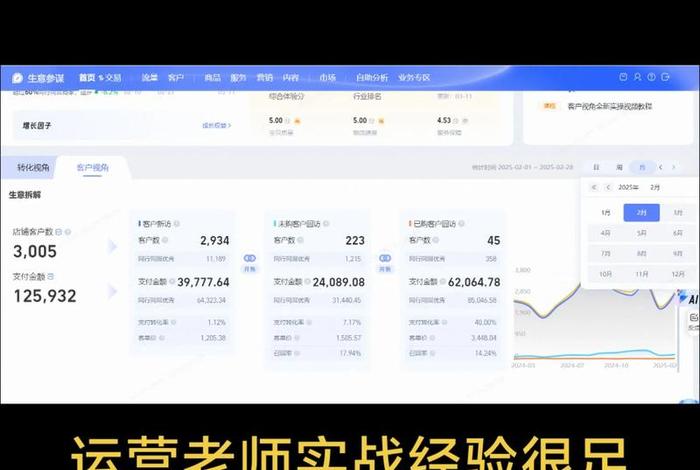 东莞哪里有跨境电商培训;东莞跨境电商运营培训 东莞哪里有跨境电商培训;东莞跨境电商运营培训