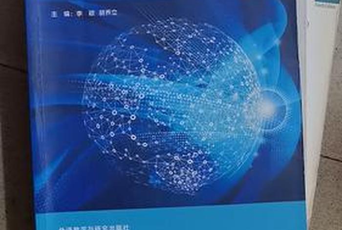 跨境电商英语教程ppt;跨境电商英语教程pdf 跨境电商英语教程ppt;跨境电商英语教程pdf