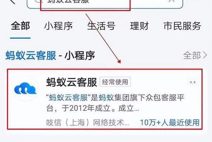 电商认证考试蚂蚁云客服(蚂蚁云客服热线工作认证考试) 电商认证考试蚂蚁云客服(蚂蚁云客服热线工作认证考试)