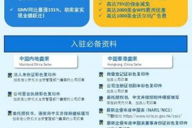 沃尔玛电商平台的优势和劣势，沃尔玛电商平台的优势和劣势是什么