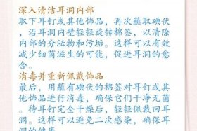 碘伏上耳朵脓包可以吗 碘伏可以治疗耳朵流脓吗