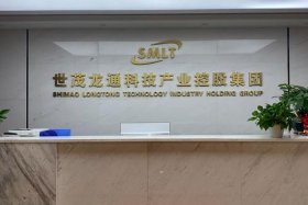 深圳市世通跨境电商物流公司（深圳市世通跨境电商物流有限公司）