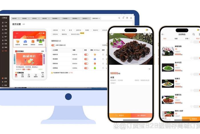 德物电商平台 德物电商平台有哪些 德物电商平台 德物电商平台有哪些