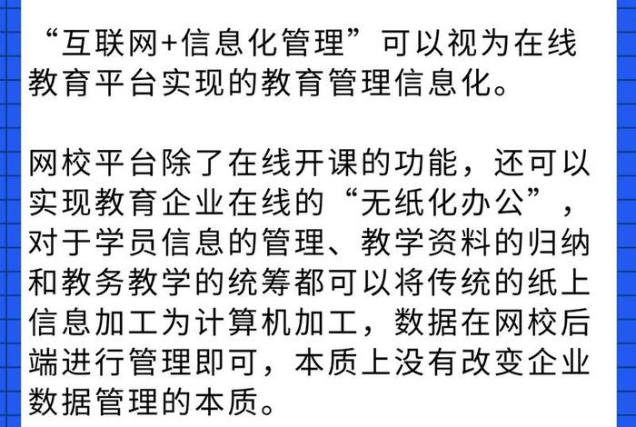 电商教育平台有哪些 - 电商教育平台有哪些平台