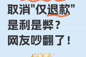 电商已死；电商已死,下一个时代