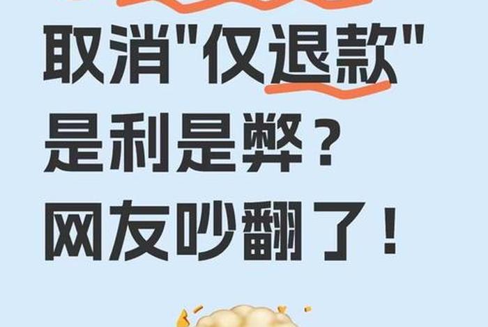 电商已死；电商已死,下一个时代