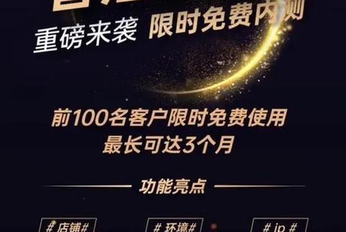 亚马逊的跨境电商平台候鸟防关联 - 亚马逊电商培训候鸟防关联浏览器