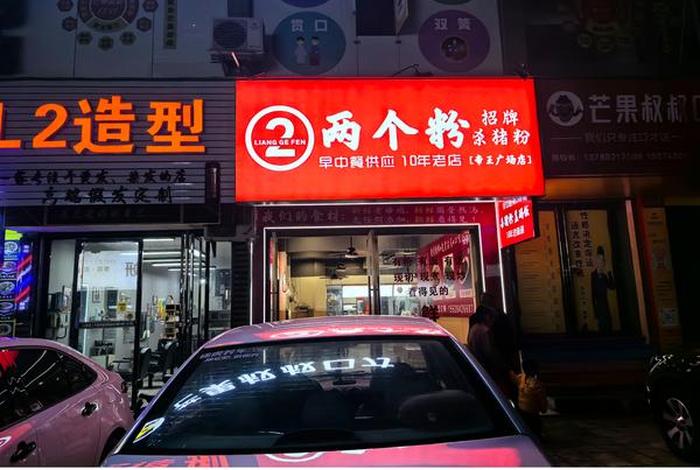 电商牌匾文案、电商牌匾文案简短 电商牌匾文案、电商牌匾文案简短