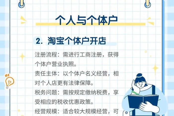 电商班和抖音版有什么区别（抖音电商和淘宝店铺有什么区别）