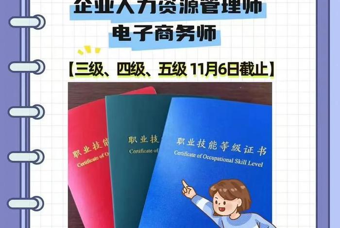 电子商务员 - 电子商务员四级有用吗 电子商务员 - 电子商务员四级有用吗