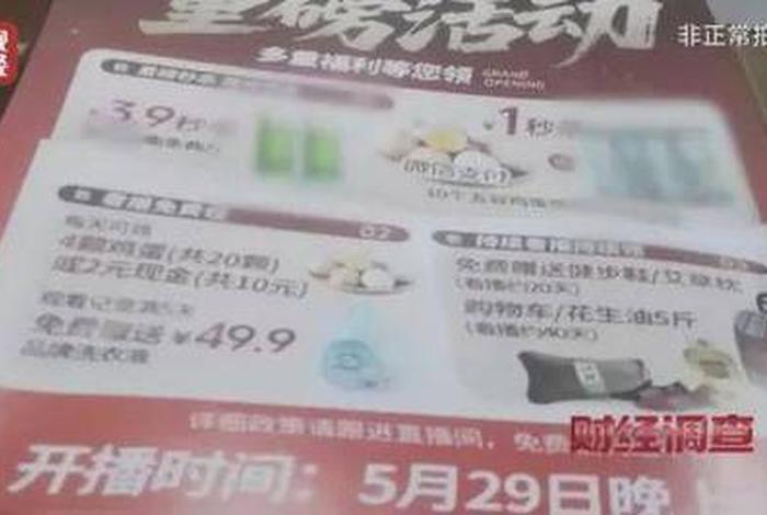 私域商城骗了10万怎么办,私域商城3.0抢ido手表 私域商城骗了10万怎么办,私域商城3.0抢ido手表