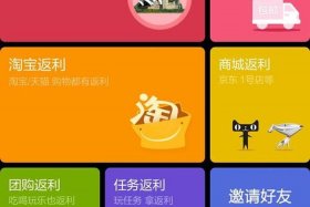 可电商购物的手机app有哪些品牌 可电商购物的手机app有哪些品牌好