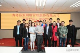 电商代运营公司 电商代运营公司怎么样