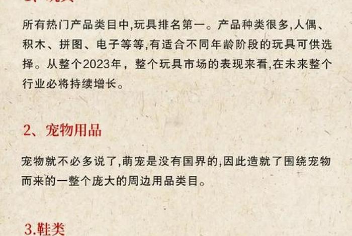 跨境电商美国站选品 - 跨境电商美国站点卖什么产品好? 跨境电商美国站选品 - 跨境电商美国站点卖什么产品好?