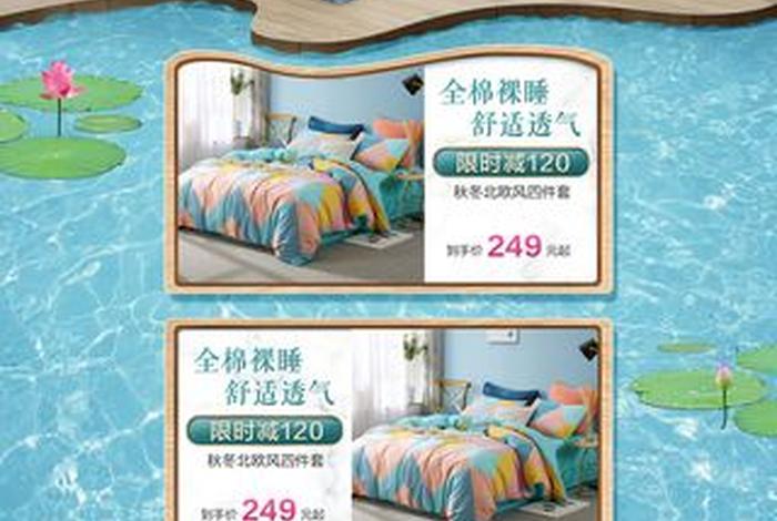 二类电商落地页；二类电商落地页模板