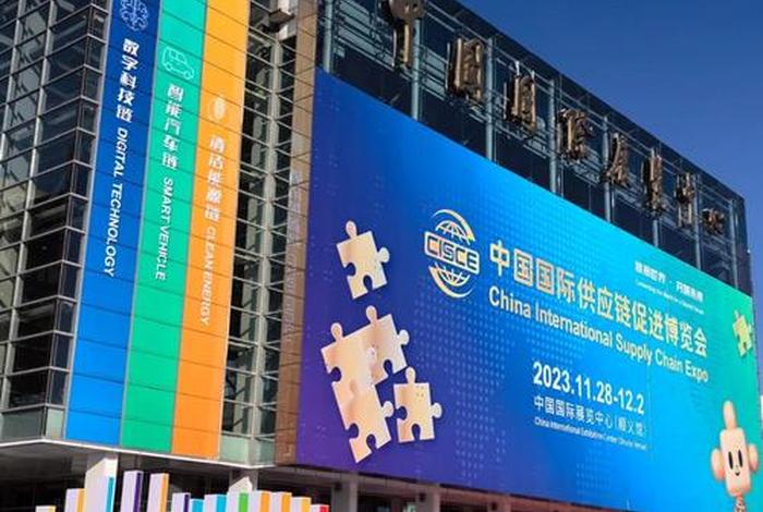 跨境电商供应链博览会 - 跨境电商供应链博览会官网 跨境电商供应链博览会 - 跨境电商供应链博览会官网