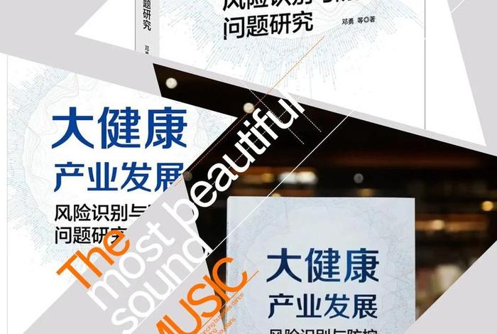 新零售联盟大健康产业，新零售大健康产业是什么