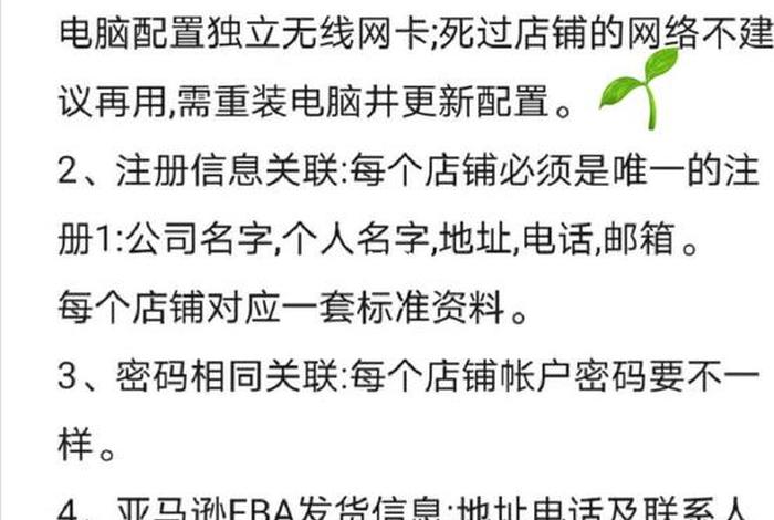 泉州跨境电商协会,泉州跨境电商协会通讯录 泉州跨境电商协会,泉州跨境电商协会通讯录
