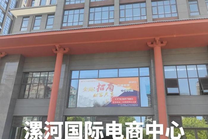 电商基地网商园（网商园电商基地a328）