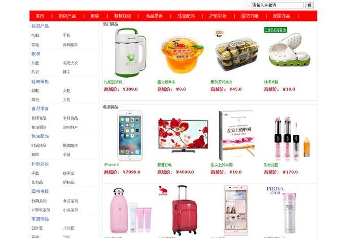 shopping是正规平台吗 - shopping商城是正规平台吗 shopping是正规平台吗 - shopping商城是正规平台吗