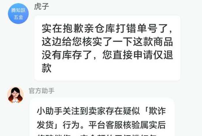 采购电商平台报价错误 - 采购电商平台报价错误怎么办 采购电商平台报价错误 - 采购电商平台报价错误怎么办