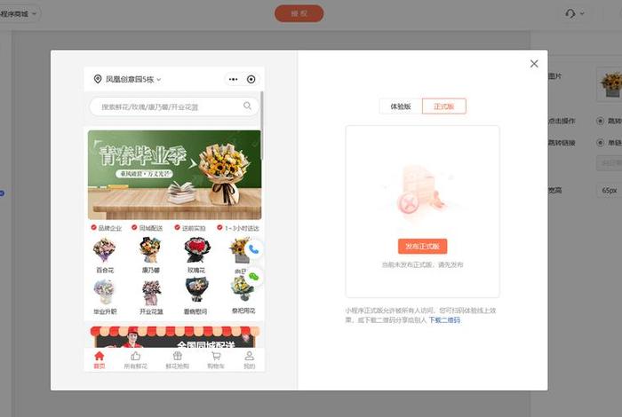 微信电商开发;微信电商开发怎么赚钱 微信电商开发;微信电商开发怎么赚钱