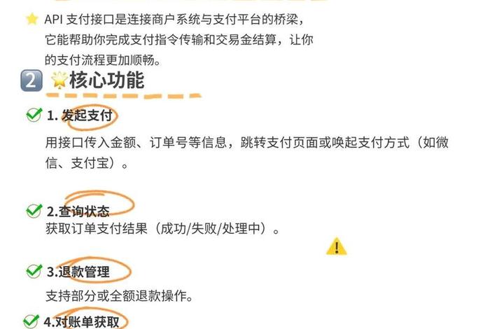 电商api接口(电商api接口是什么意思) 电商api接口(电商api接口是什么意思)