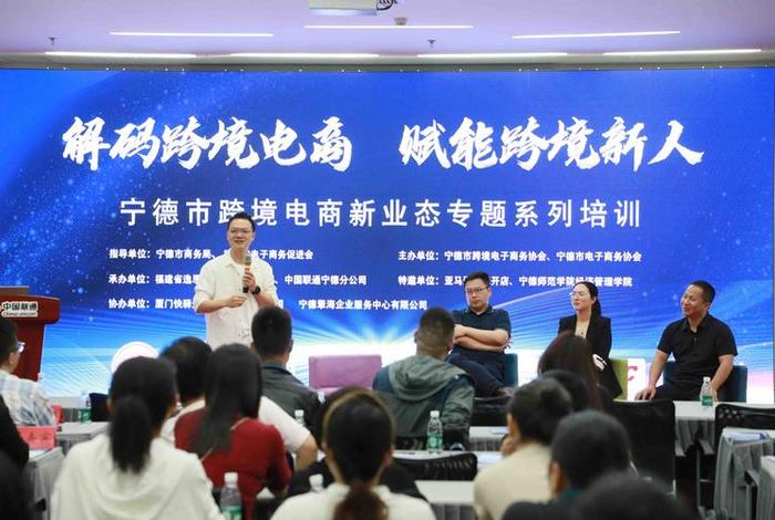 跨境电商培训圆满举办;跨境电商培训圆满举办方案 跨境电商培训圆满举办;跨境电商培训圆满举办方案