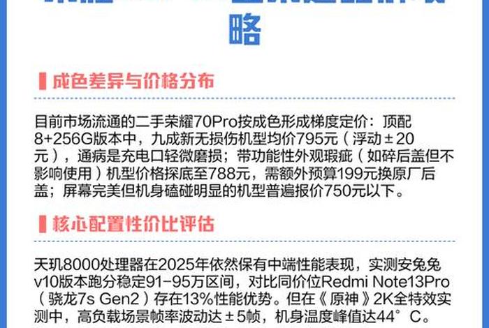比价软件哪个好 比价软件哪个最好 比价软件哪个好 比价软件哪个最好