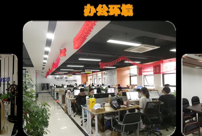 国网智联电商有限公司地址;国网智联电商有限公司地址查询 国网智联电商有限公司地址;国网智联电商有限公司地址查询