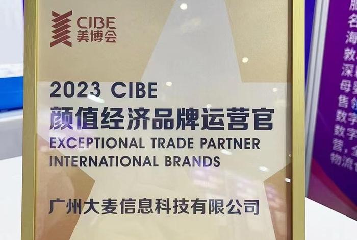 大麦电商是正规公司吗;大麦电商是正规公司吗安全吗 大麦电商是正规公司吗;大麦电商是正规公司吗安全吗