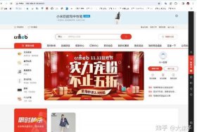 开源电商交易平台 开源电商交易平台有哪些