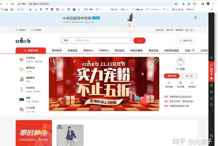 开源电商交易平台 开源电商交易平台有哪些 开源电商交易平台 开源电商交易平台有哪些