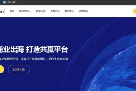 fordeal跨境电商平台 fordeal跨境电商平台怎么样