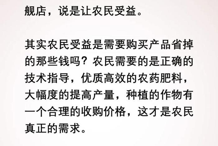 农产品电商平台销售需要什么条件;农产品电商平台销售需要什么条件呢 农产品电商平台销售需要什么条件;农产品电商平台销售需要什么条件呢