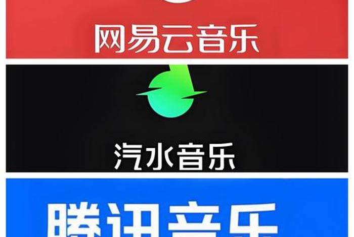 音电商官方平台 音乐电商平台 音电商官方平台 音乐电商平台