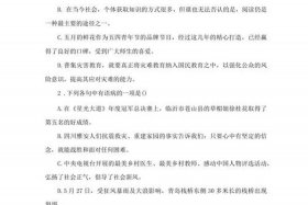 知识点伤感 一些伤感的问题和答案